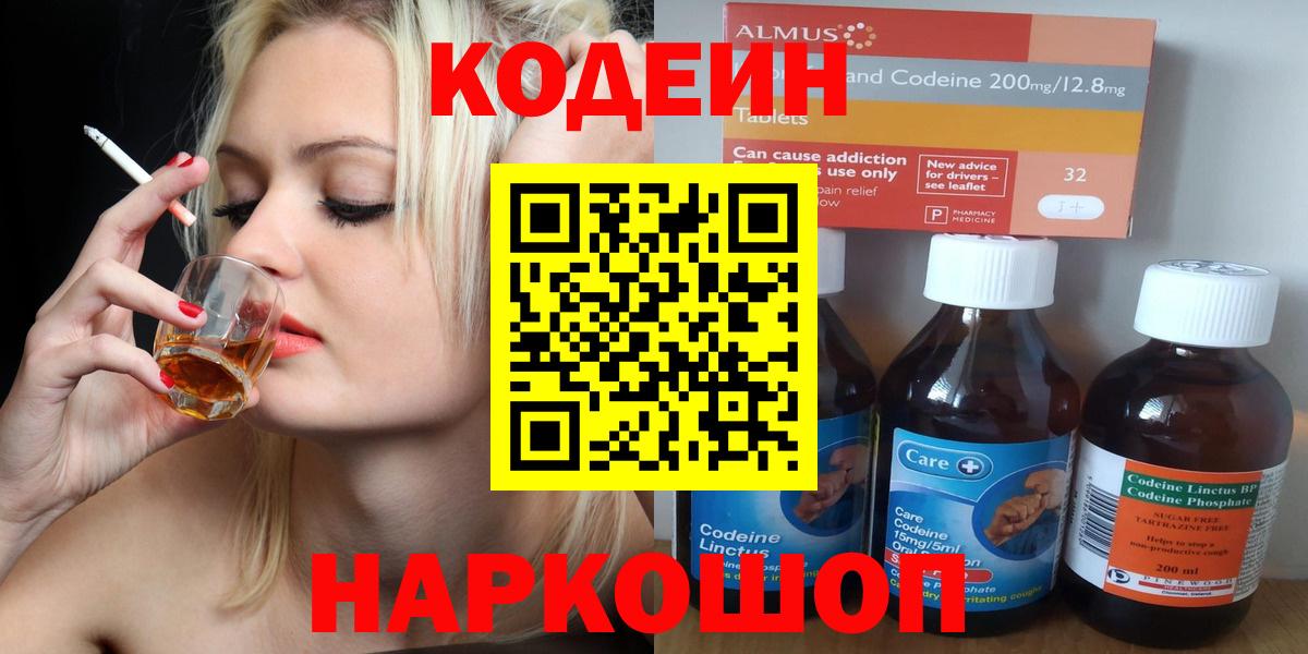 ГАШ  Вход с VPN  Кокаин  Воскресенск  Мефедрон кристаллы 