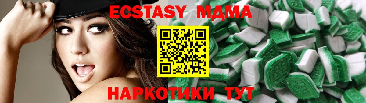 Воскресенск  ЭКСТАЗИ 280мг  магазин    кракен зеркало  ЭКСТАЗИ TESLA  ЭКСТАЗИ  Вход с VPN 