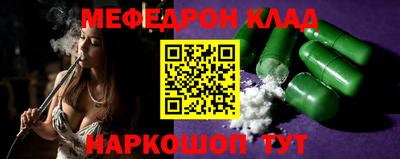 стафф Балаково