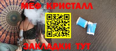 стафф Балаково
