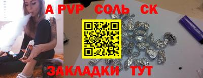 скорость mdpv Балашиха