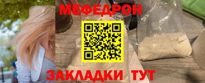 скорость mdpv Балашиха