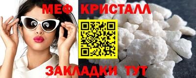 стафф Балаково