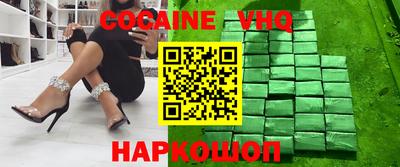 стаф Балахна