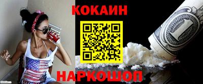 стафф Балаково