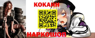 стафф Балаково