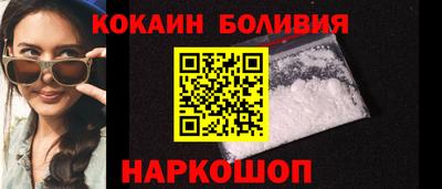 стафф Балаково