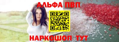 стафф Балаково