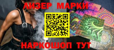 стафф Балаково