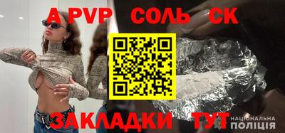 скорость mdpv Балашиха