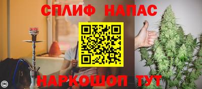 стафф Балаково