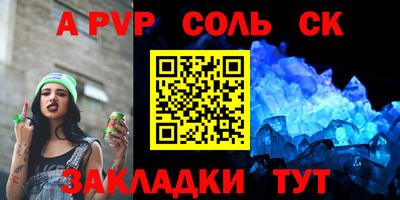 скорость mdpv Балашиха