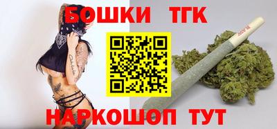 стафф Балаково