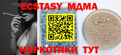 стаф Балахна