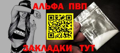 скорость mdpv Балашиха