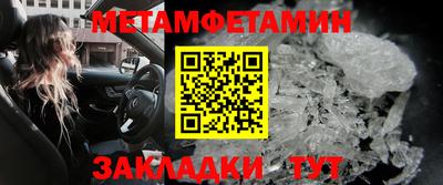 стафф Балаково