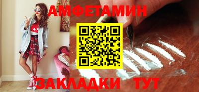 альфа пвп Братск