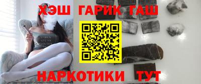 стафф Балаково