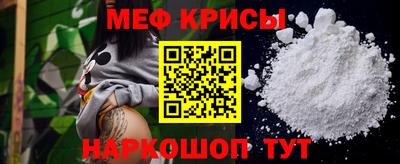 стафф Балаково