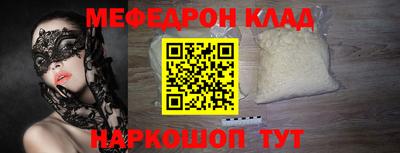 скорость mdpv Балашиха