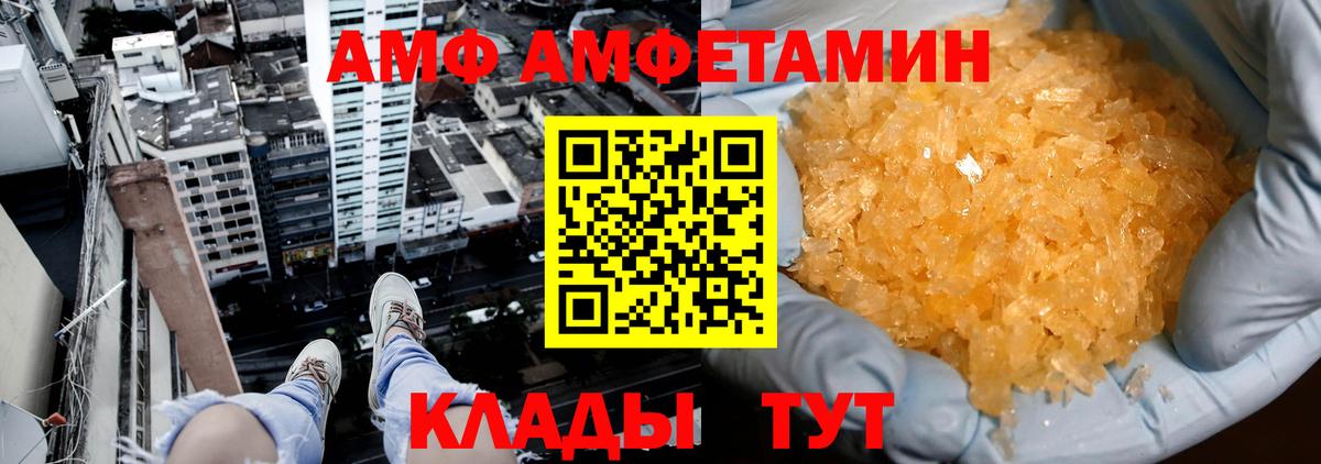 Метамфетамин витя  Вход с VPN  Воскресенск 
