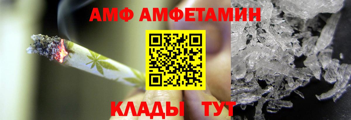 Метамфетамин пудра Воскресенск