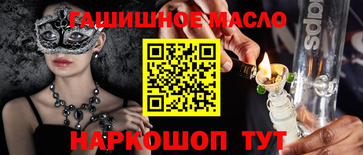 Дистиллят ТГК жижа Воскресенск