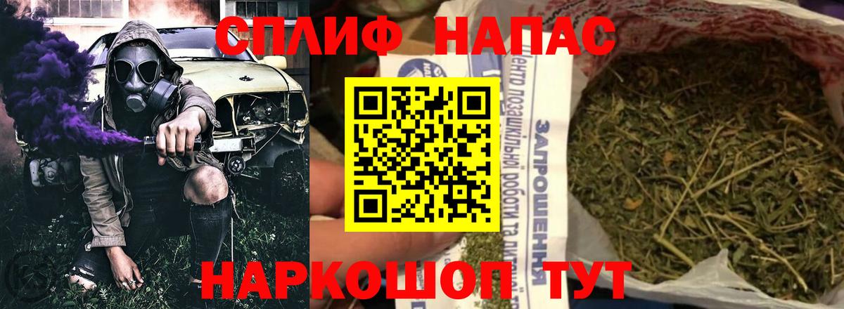 МЕТАМФЕТАМИН Воскресенск