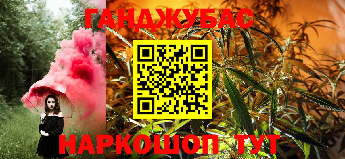 Воскресенск  Шишки марихуана сатива  Вход с VPN  Бошки марихуана OG Kush  Шишки марихуана Amnesia 